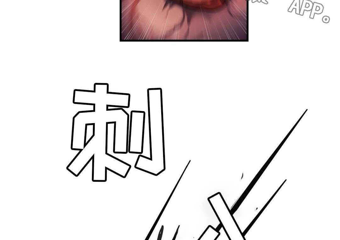 《地狱游行》第36话 36_觉醒 第15页