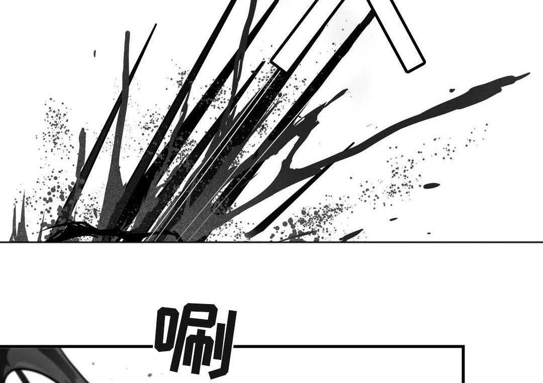 《地狱游行》第36话 36_觉醒 第16页