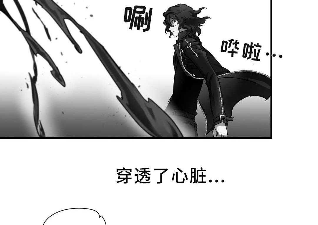《地狱游行》第36话 36_觉醒 第17页