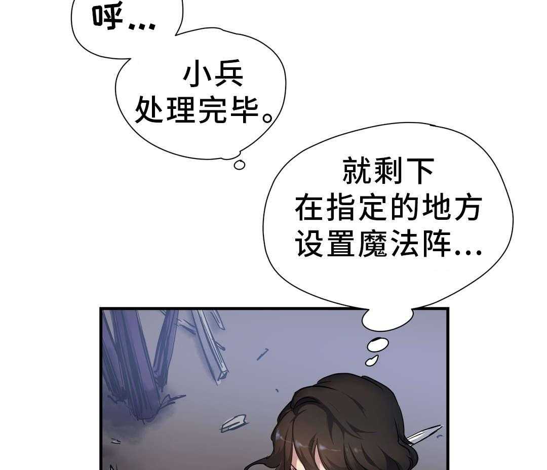 《地狱游行》第36话 36_觉醒 第18页