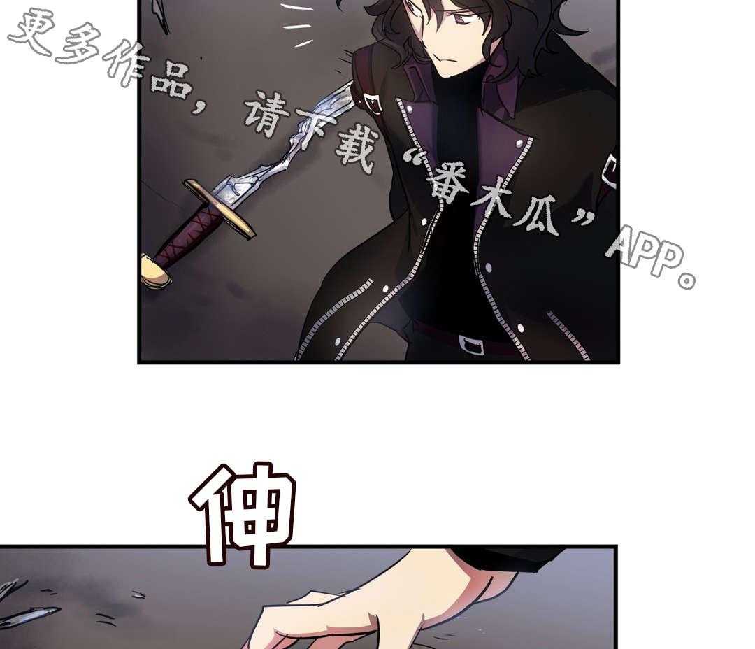 《地狱游行》第36话 36_觉醒 第19页