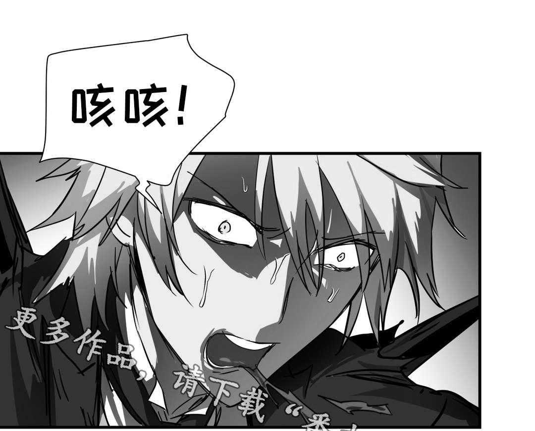 《地狱游行》第36话 36_觉醒 第1页