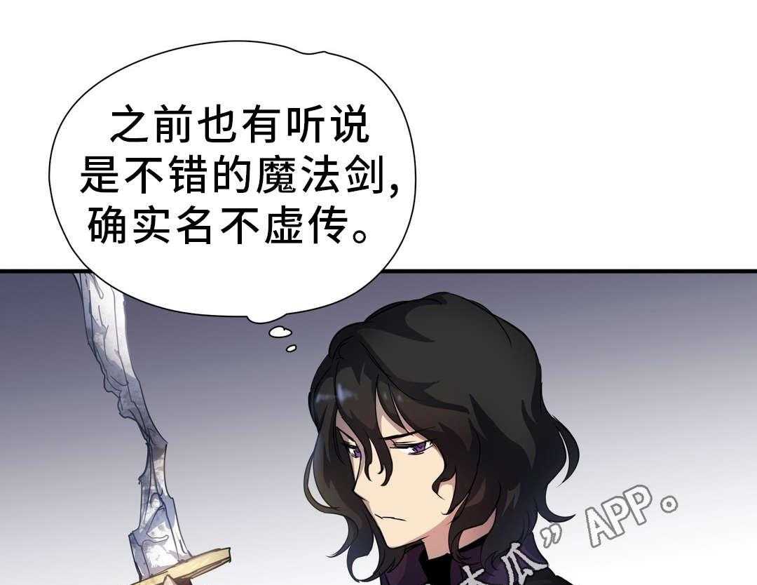 《地狱游行》第36话 36_觉醒 第22页