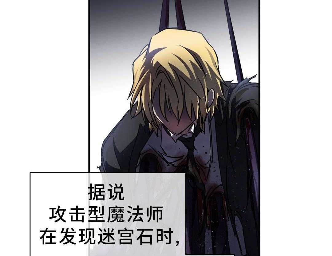《地狱游行》第36话 36_觉醒 第24页
