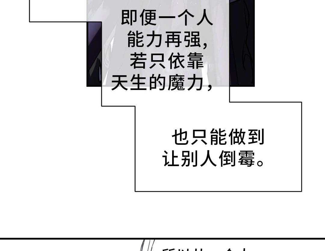 《地狱游行》第36话 36_觉醒 第25页