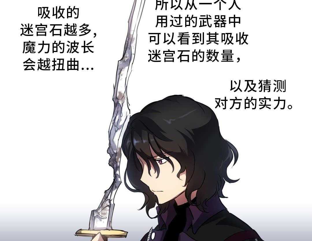 《地狱游行》第36话 36_觉醒 第26页