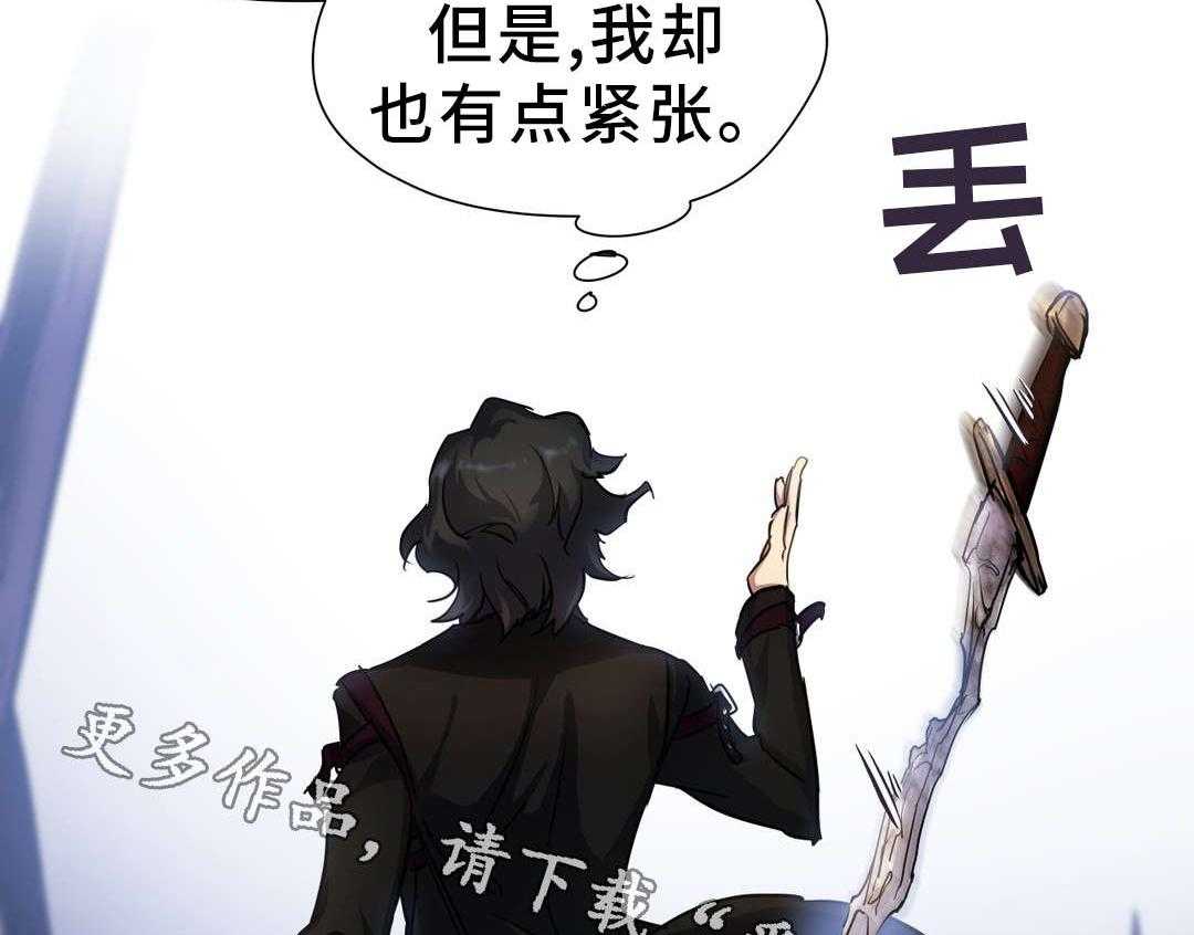 《地狱游行》第36话 36_觉醒 第28页