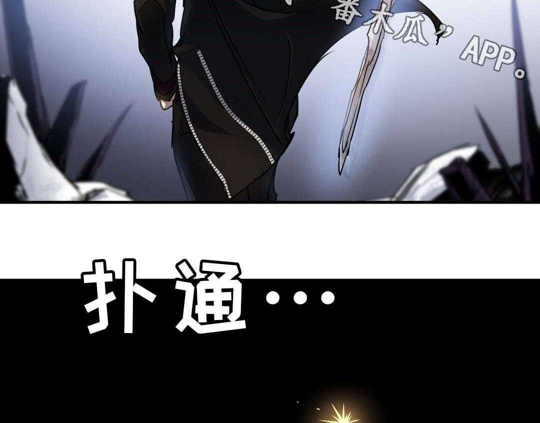 《地狱游行》第36话 36_觉醒 第29页