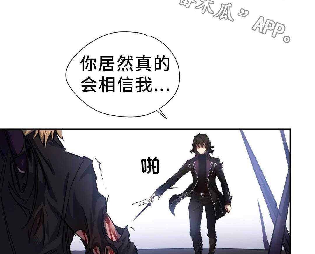 《地狱游行》第36话 36_觉醒 第2页