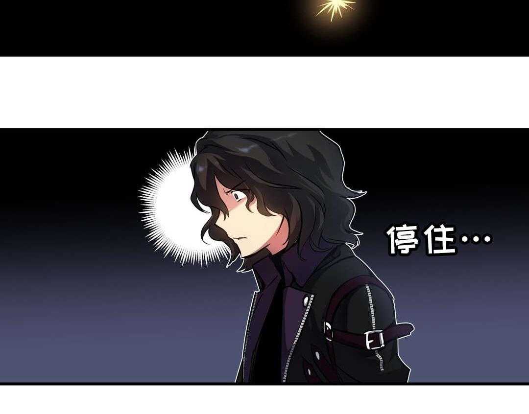 《地狱游行》第36话 36_觉醒 第30页