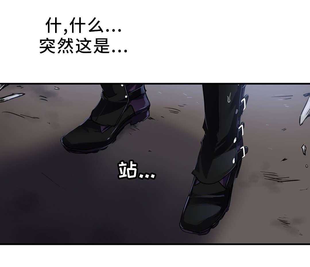 《地狱游行》第36话 36_觉醒 第31页