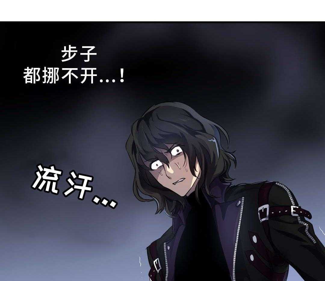 《地狱游行》第36话 36_觉醒 第32页