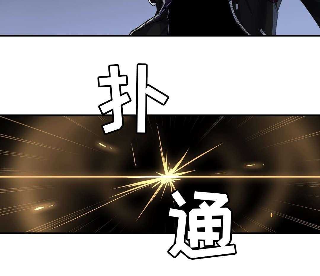 《地狱游行》第36话 36_觉醒 第33页