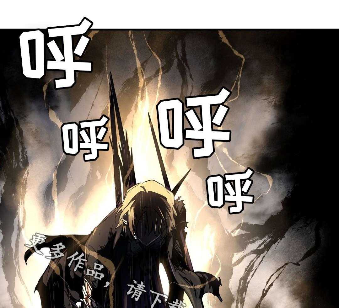 《地狱游行》第36话 36_觉醒 第34页