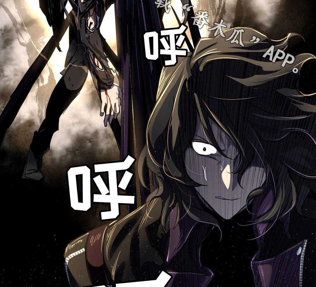 《地狱游行》第36话 36_觉醒 第35页