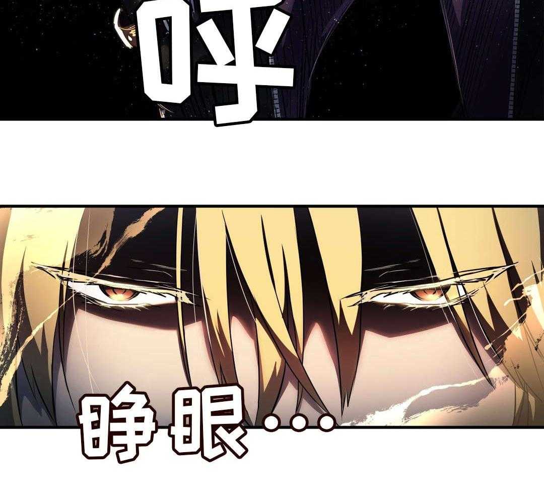 《地狱游行》第36话 36_觉醒 第36页