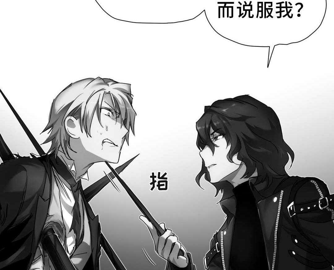 《地狱游行》第36话 36_觉醒 第4页