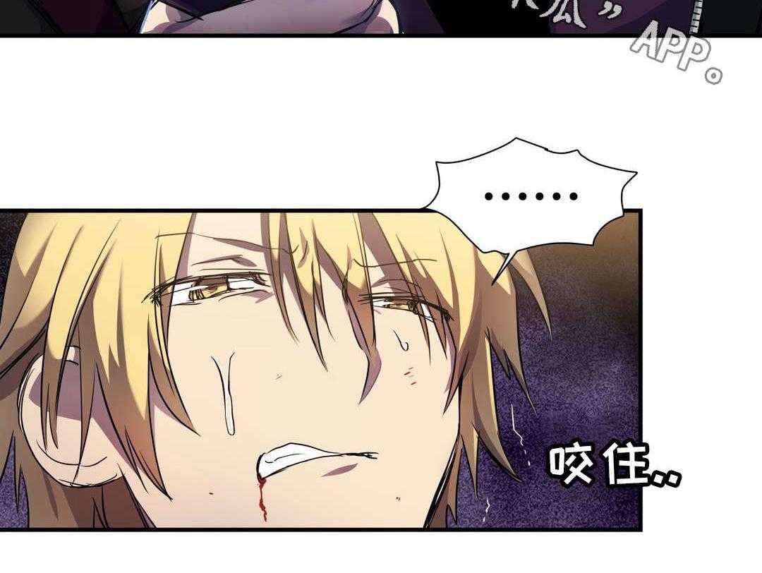《地狱游行》第36话 36_觉醒 第8页