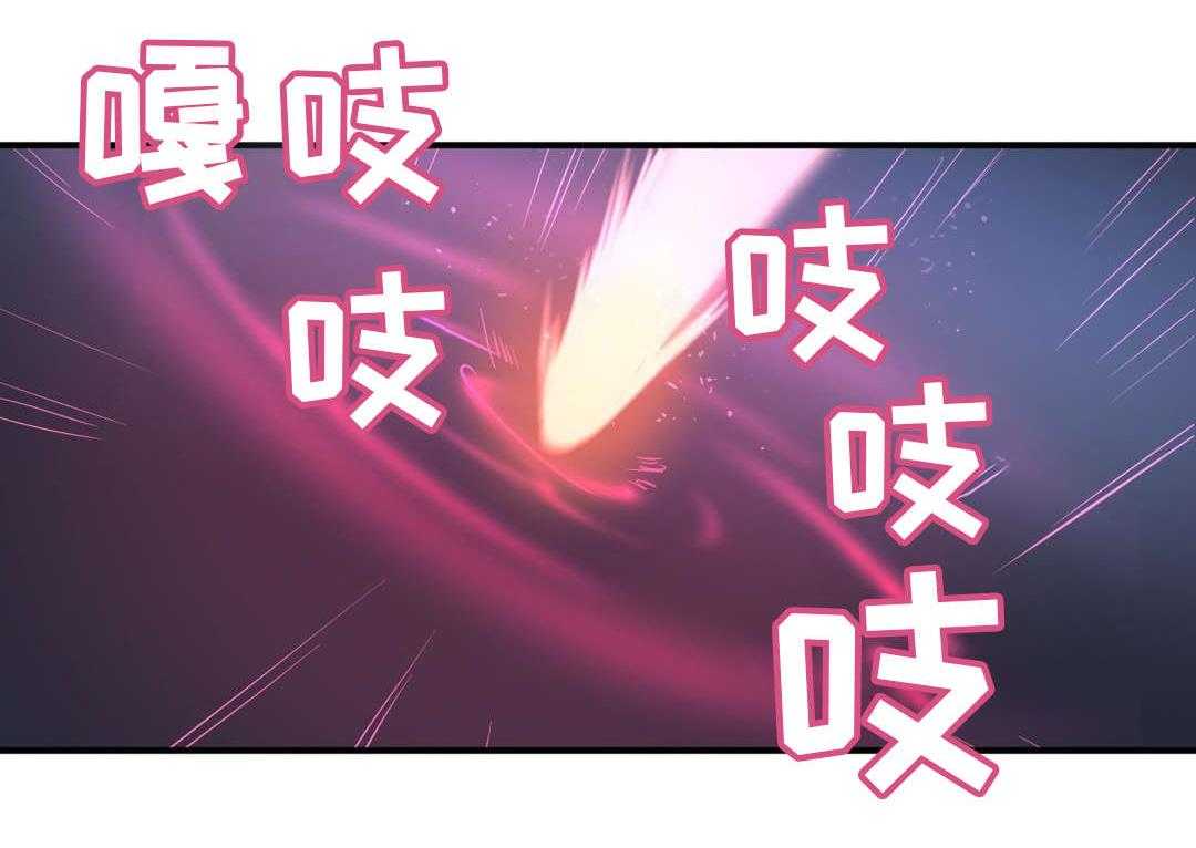 《地狱游行》第35话 35_天真 第12页
