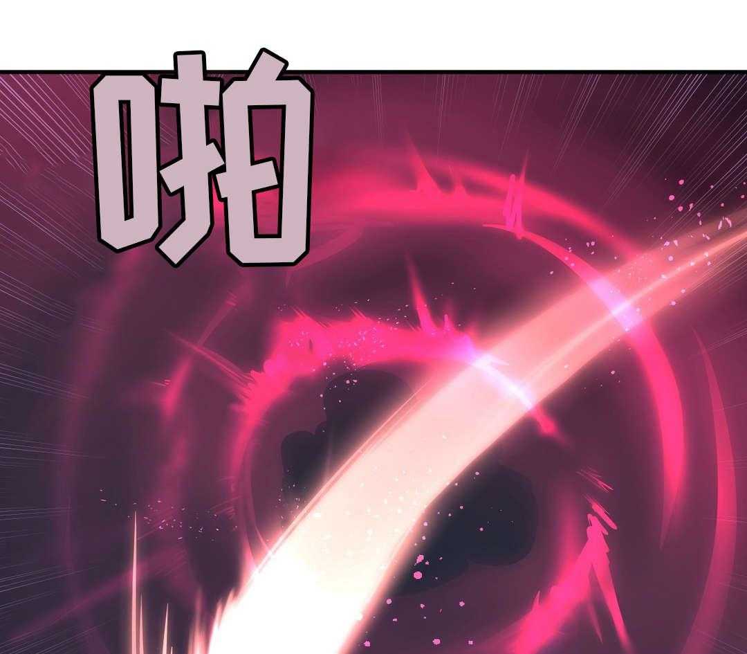 《地狱游行》第35话 35_天真 第13页