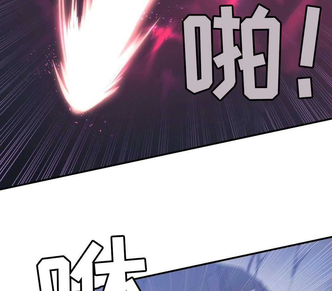 《地狱游行》第35话 35_天真 第14页