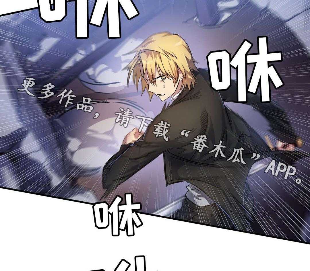 《地狱游行》第35话 35_天真 第15页