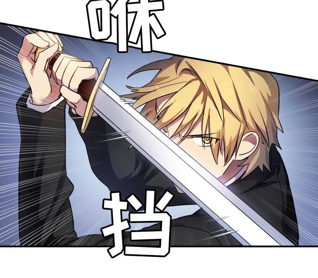 《地狱游行》第35话 35_天真 第16页