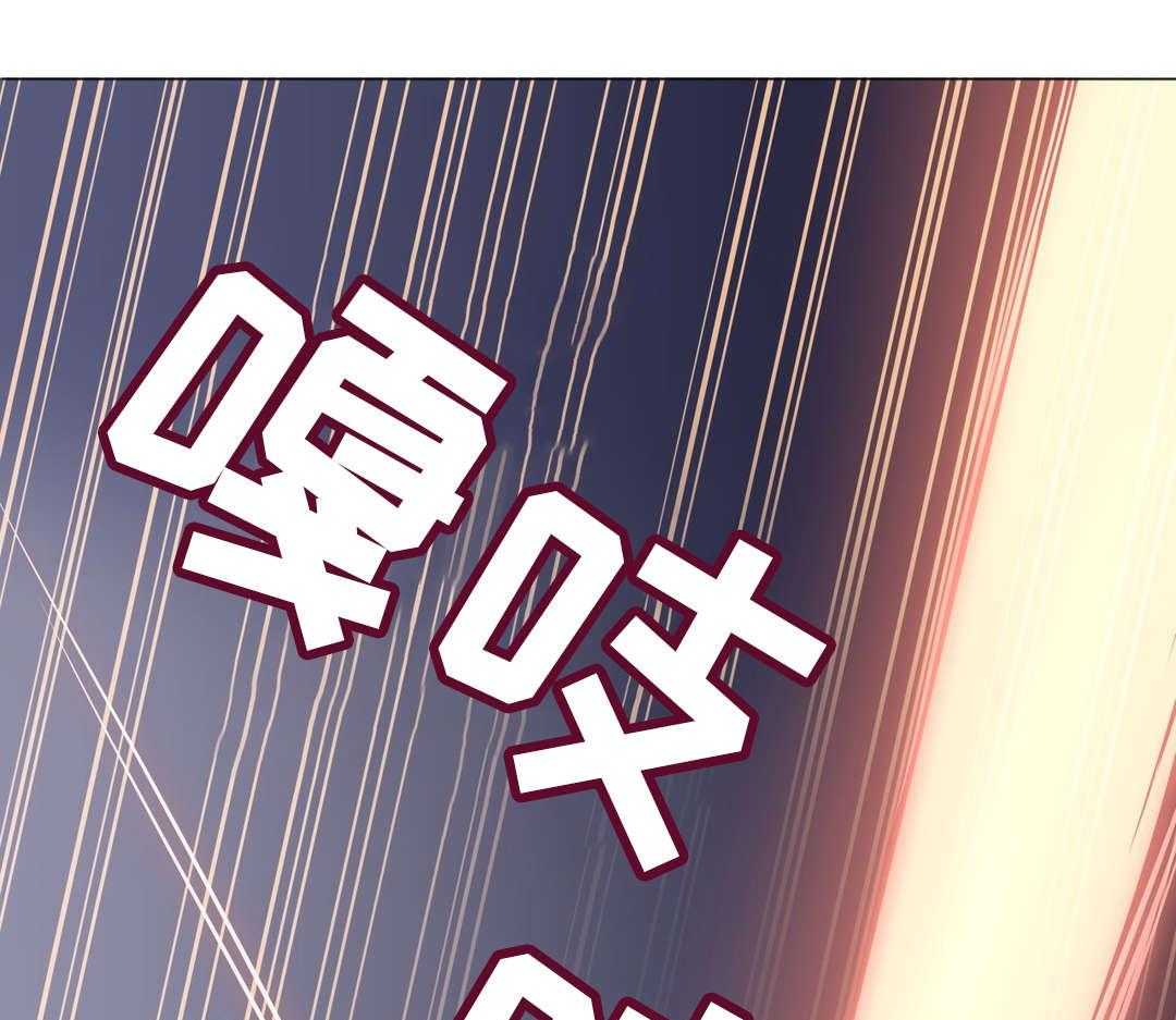 《地狱游行》第35话 35_天真 第17页