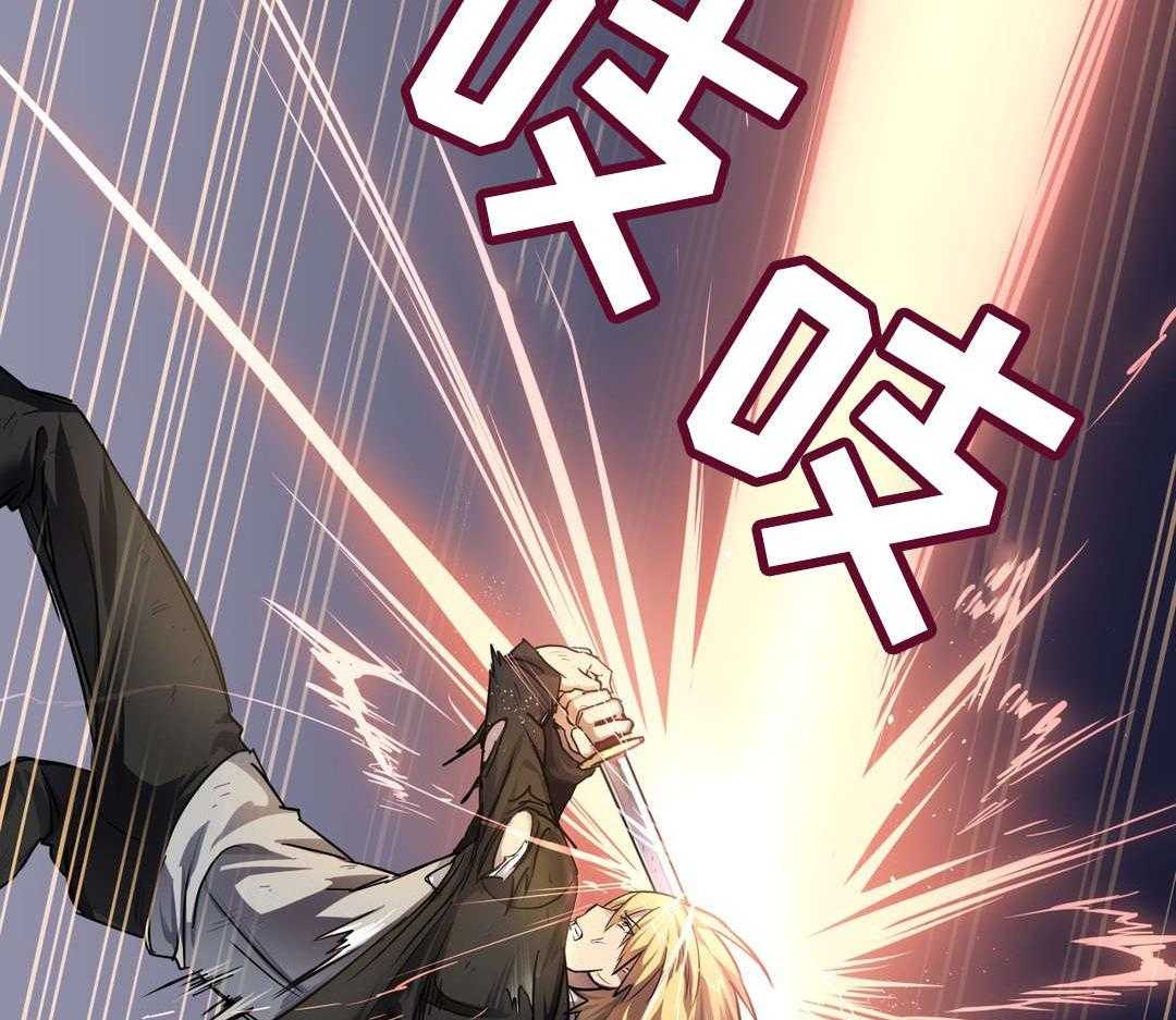 《地狱游行》第35话 35_天真 第18页