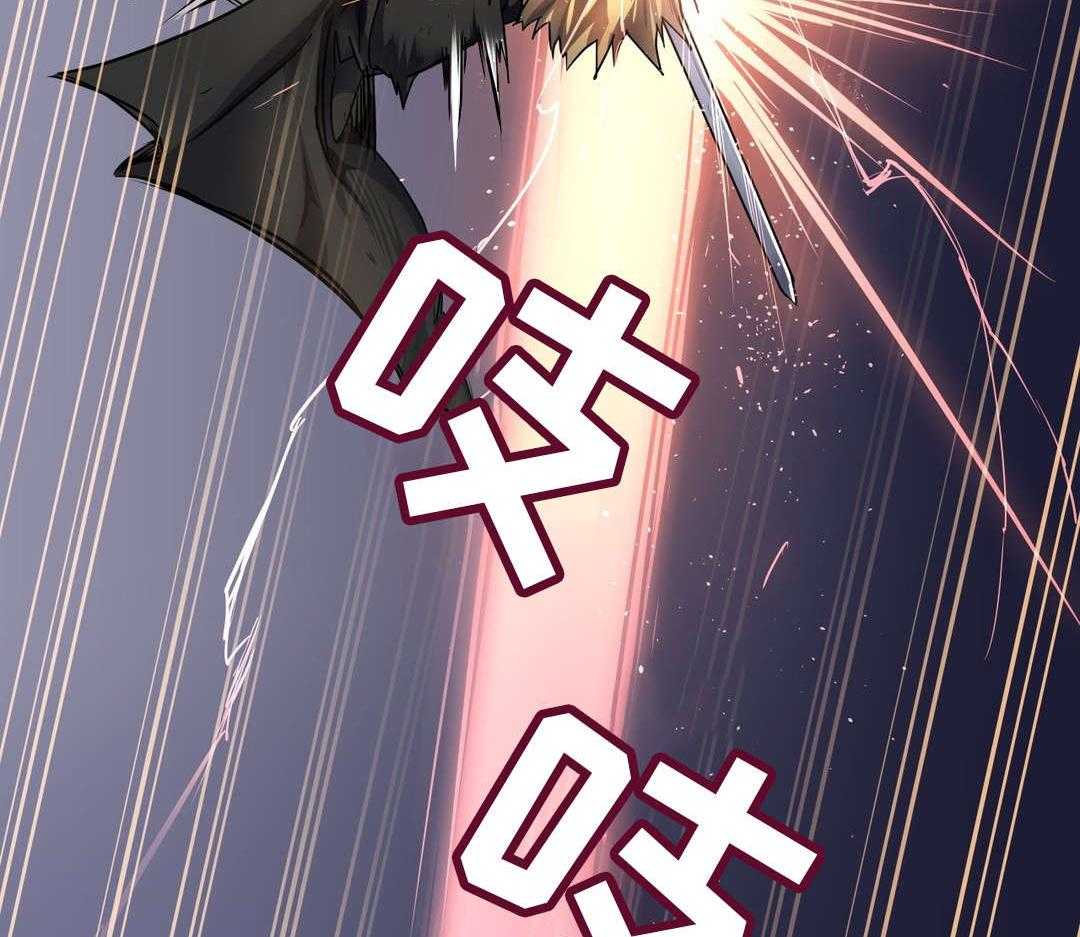 《地狱游行》第35话 35_天真 第19页