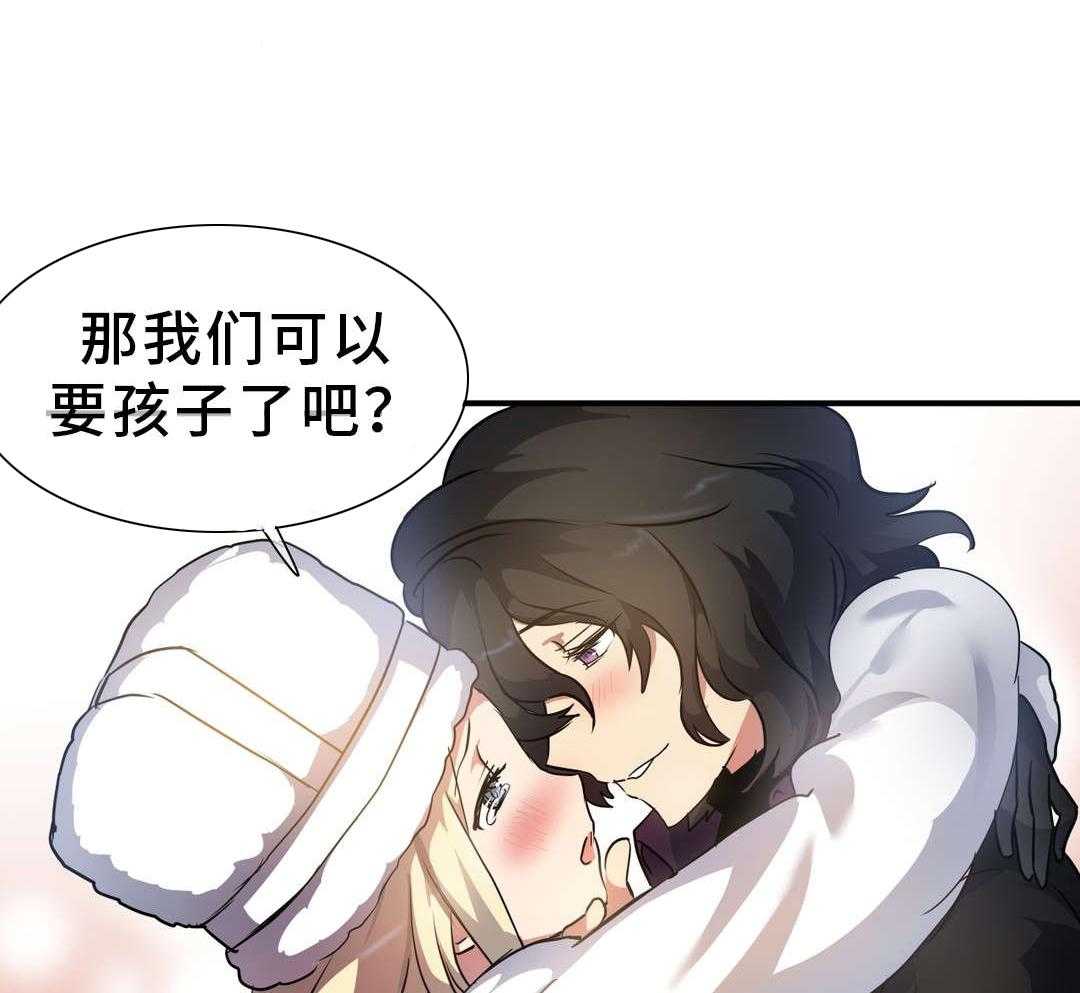 《地狱游行》第35话 35_天真 第1页
