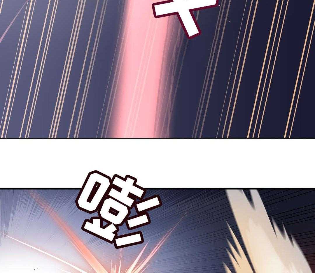 《地狱游行》第35话 35_天真 第20页