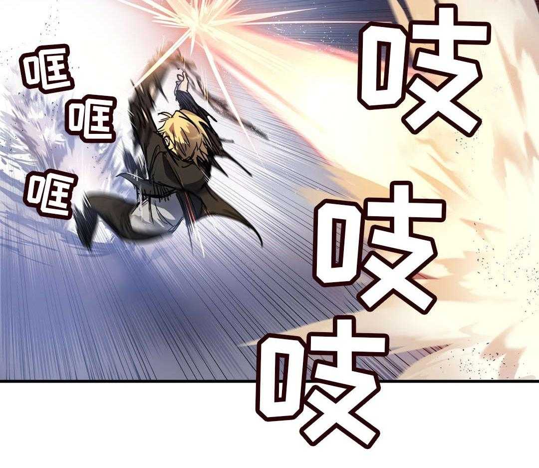 《地狱游行》第35话 35_天真 第21页