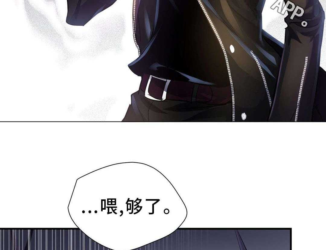 《地狱游行》第35话 35_天真 第27页