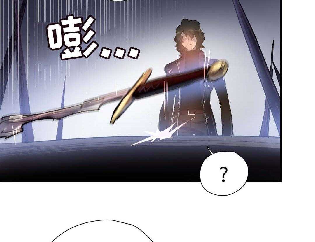 《地狱游行》第35话 35_天真 第28页