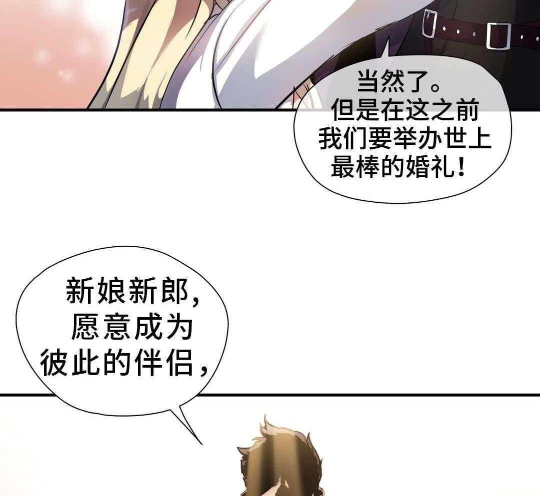 《地狱游行》第35话 35_天真 第2页