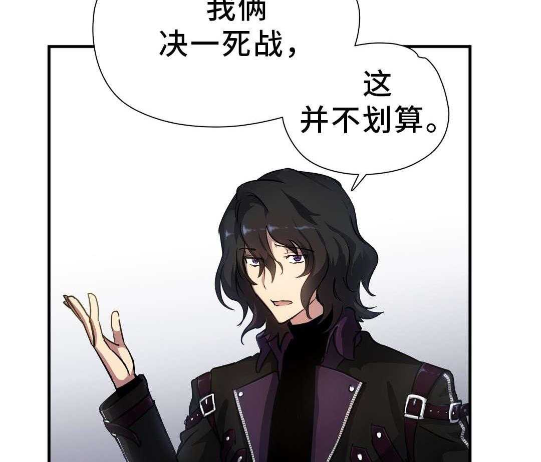 《地狱游行》第35话 35_天真 第34页