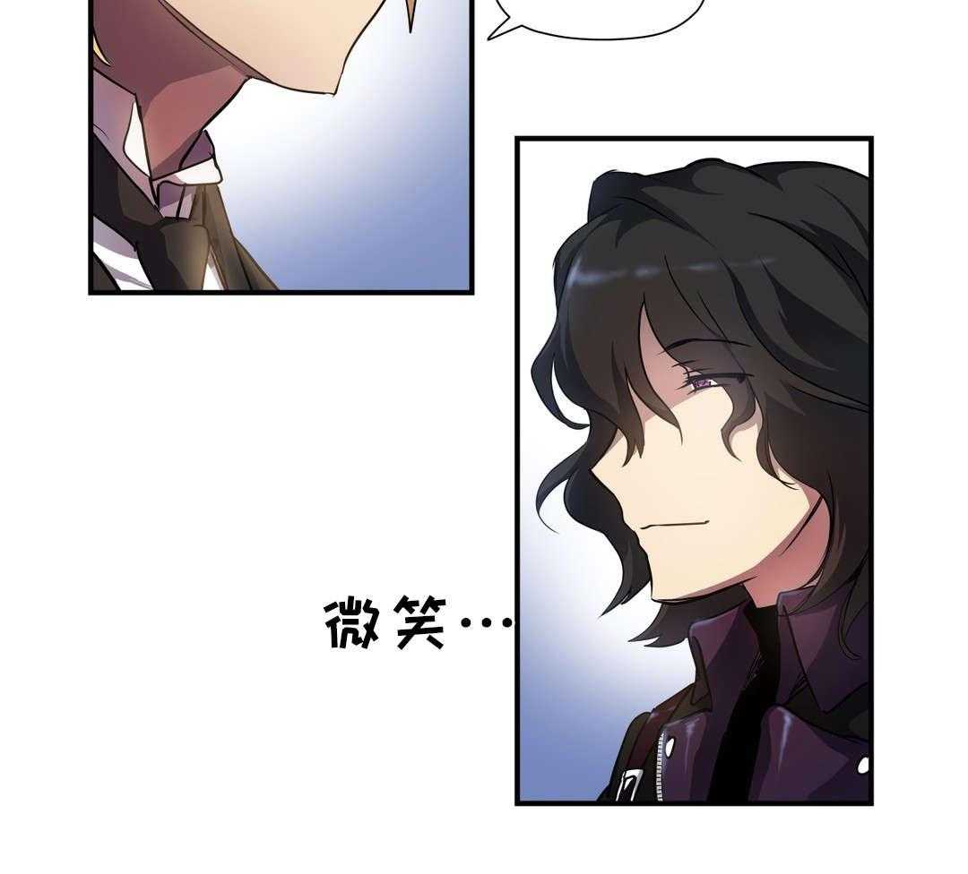 《地狱游行》第35话 35_天真 第36页