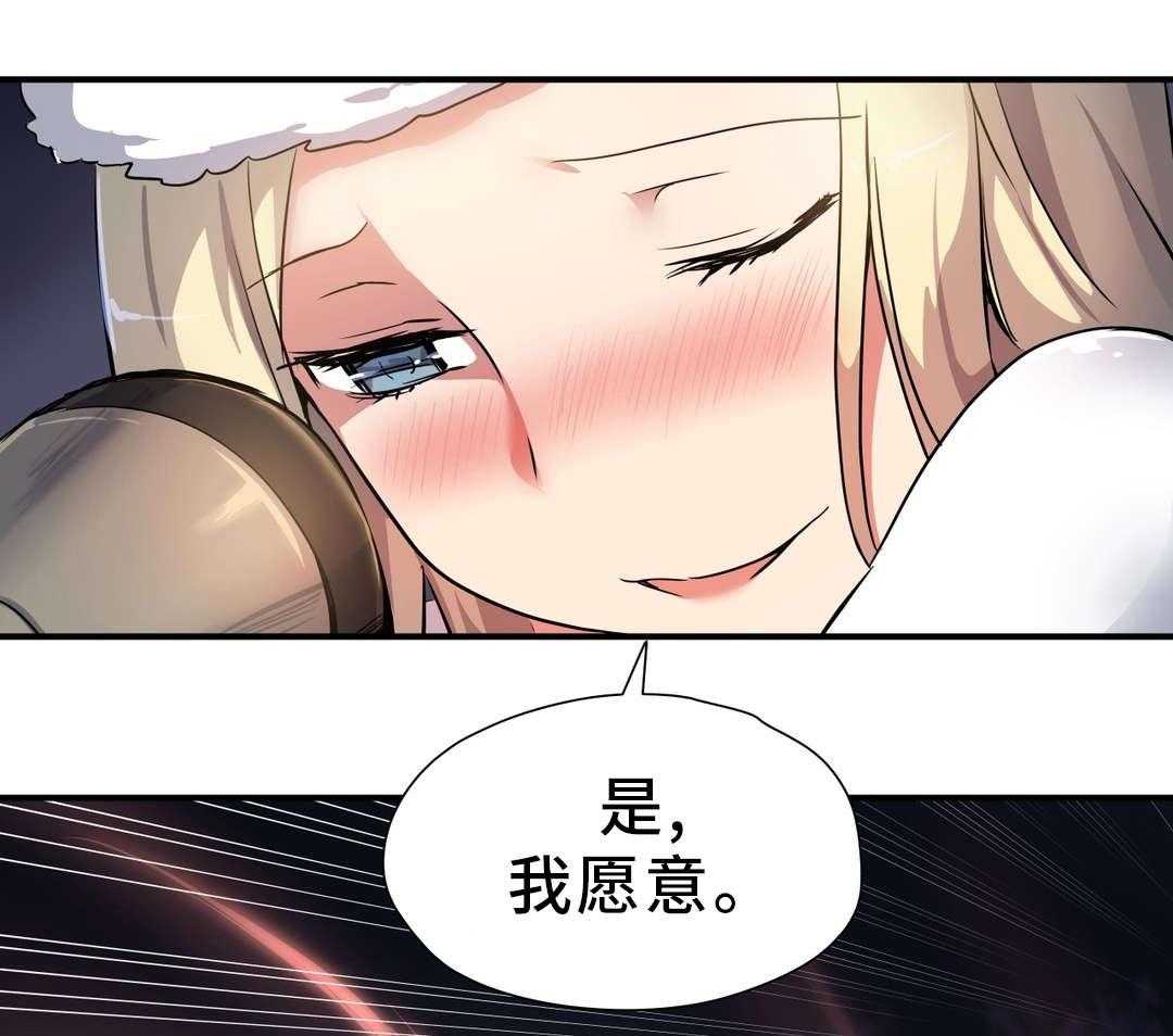 《地狱游行》第35话 35_天真 第4页
