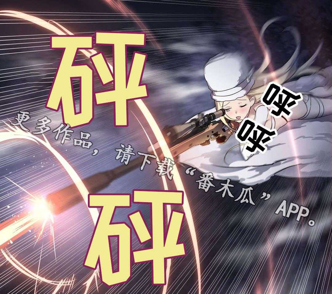 《地狱游行》第35话 35_天真 第5页