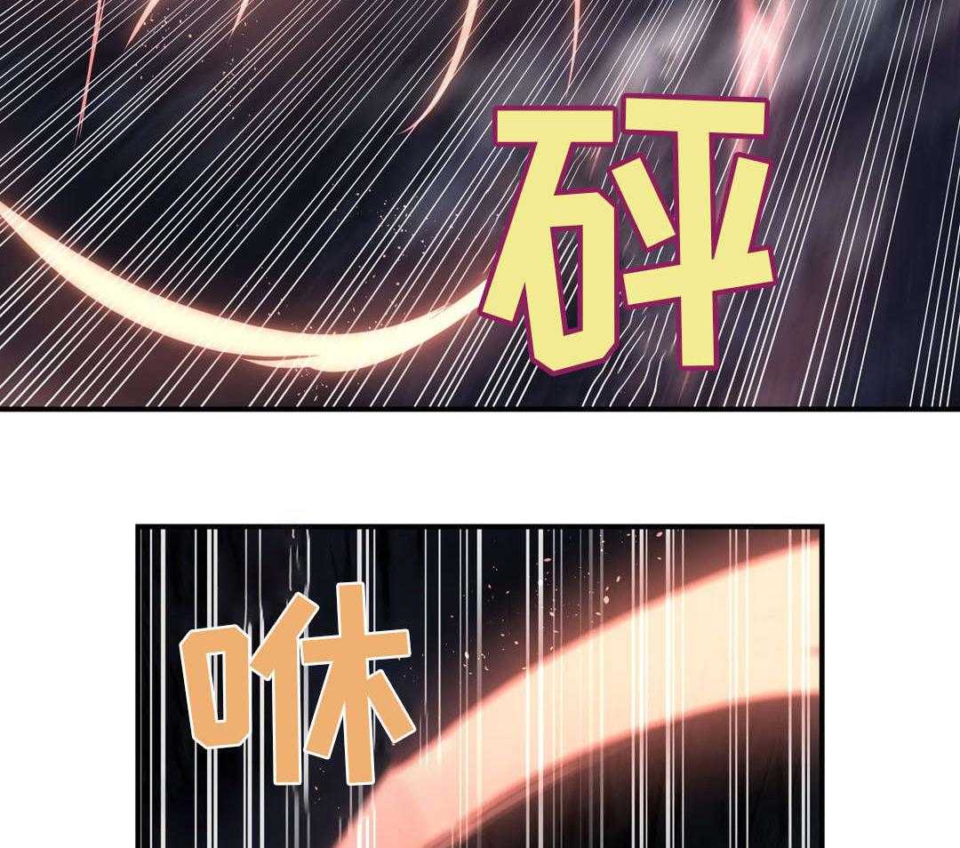 《地狱游行》第35话 35_天真 第6页