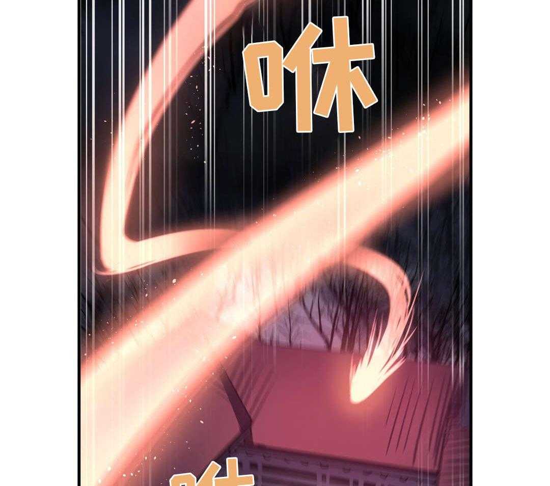 《地狱游行》第35话 35_天真 第7页