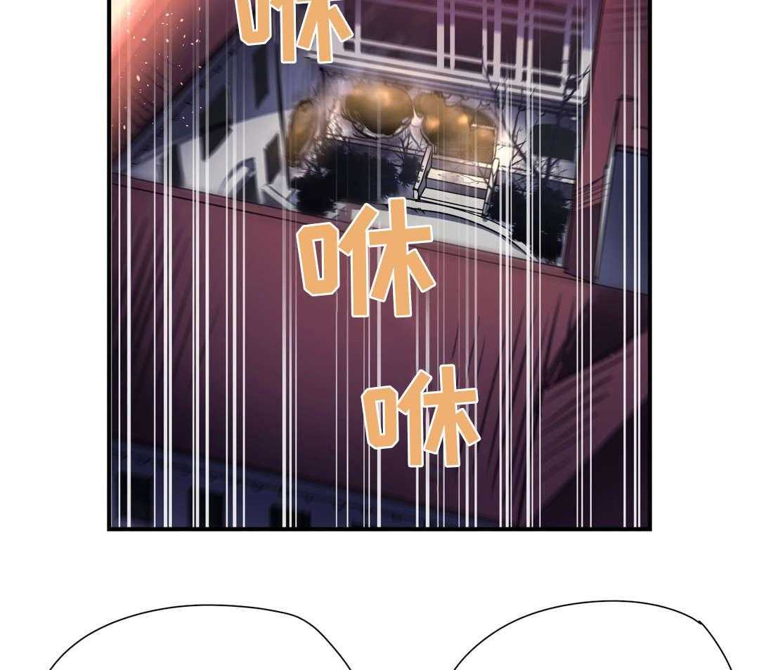 《地狱游行》第35话 35_天真 第8页
