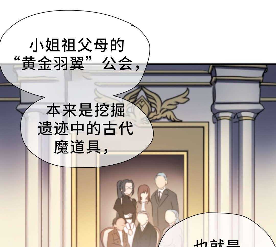《地狱游行》第32话 32_封印 第10页