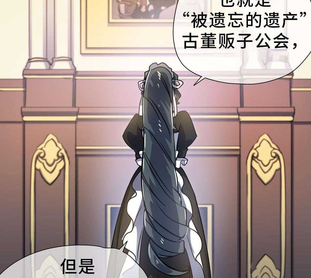 《地狱游行》第32话 32_封印 第11页