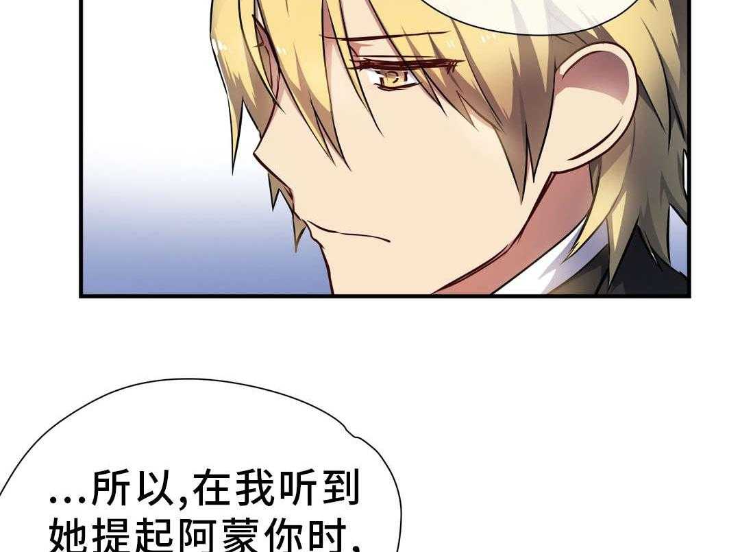 《地狱游行》第32话 32_封印 第16页