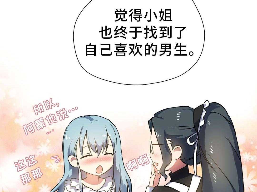 《地狱游行》第32话 32_封印 第18页