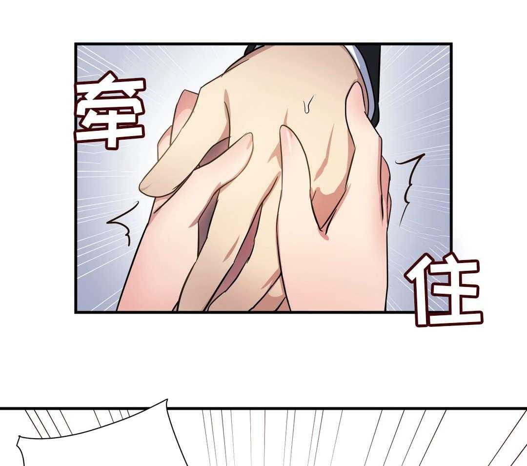《地狱游行》第32话 32_封印 第1页
