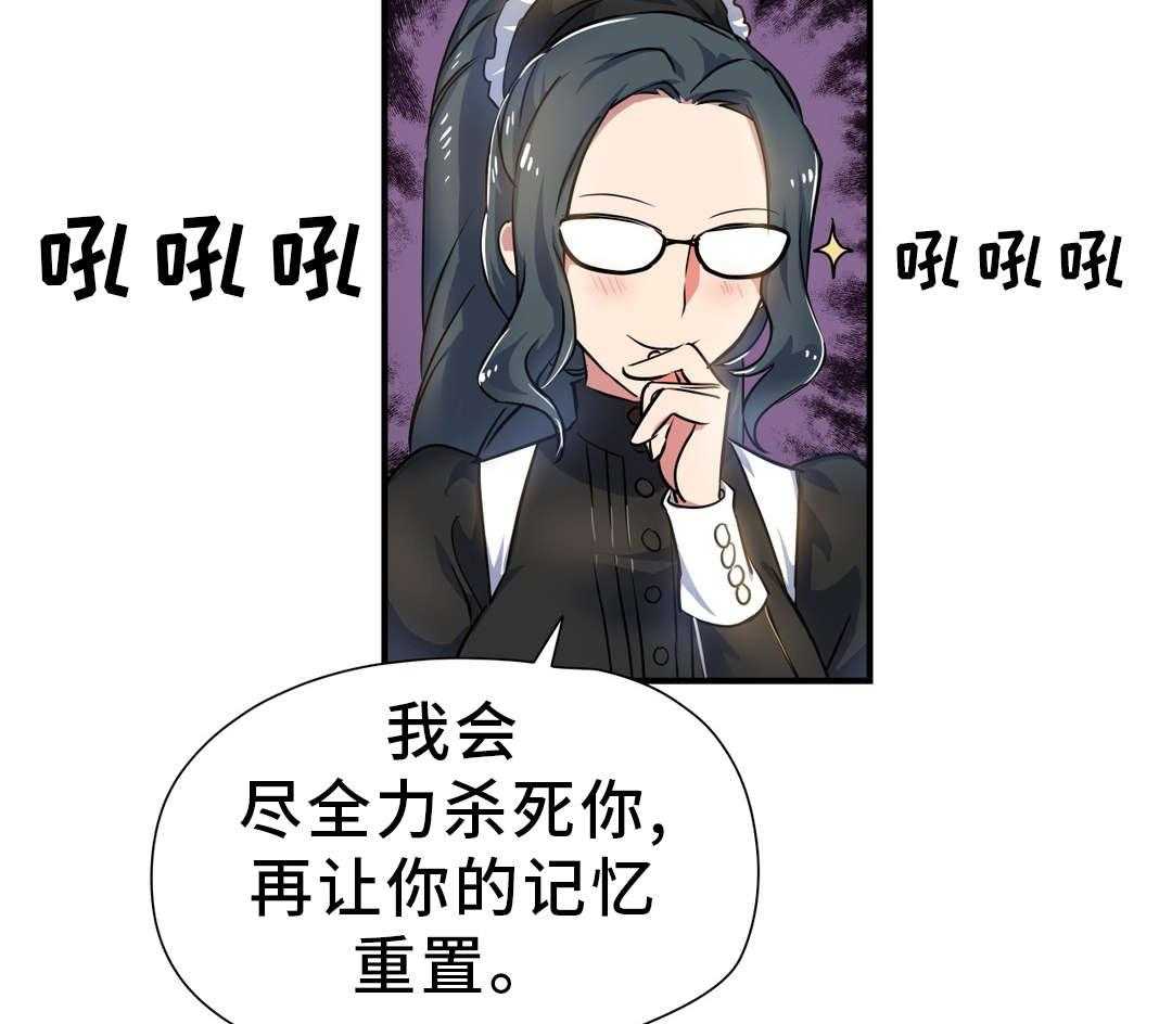 《地狱游行》第32话 32_封印 第22页