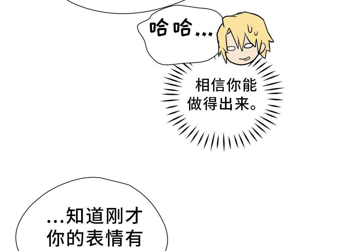 《地狱游行》第32话 32_封印 第23页